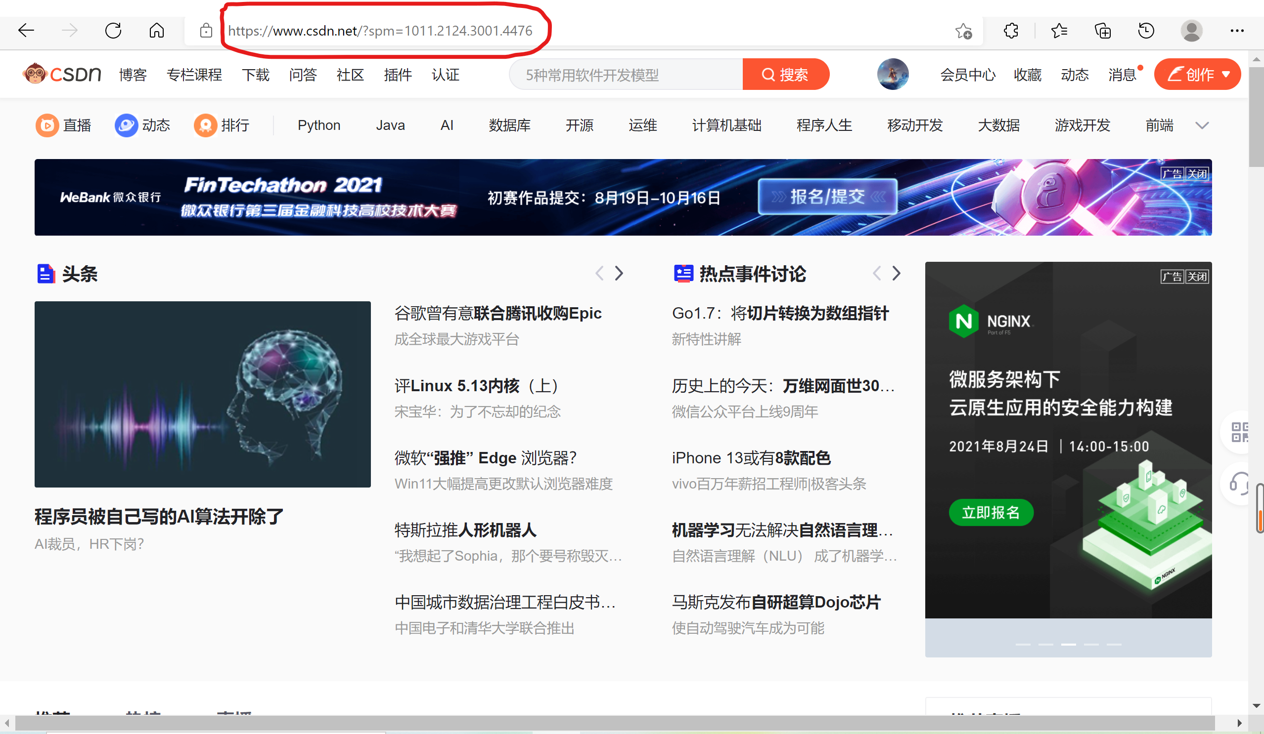 Java中的URL类根据url获取网络文件快速入门Java中的URL（网络编程）