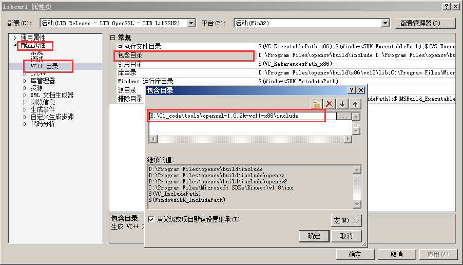 vs2013-2019-libcurl-vs2013-vs2019-csdn