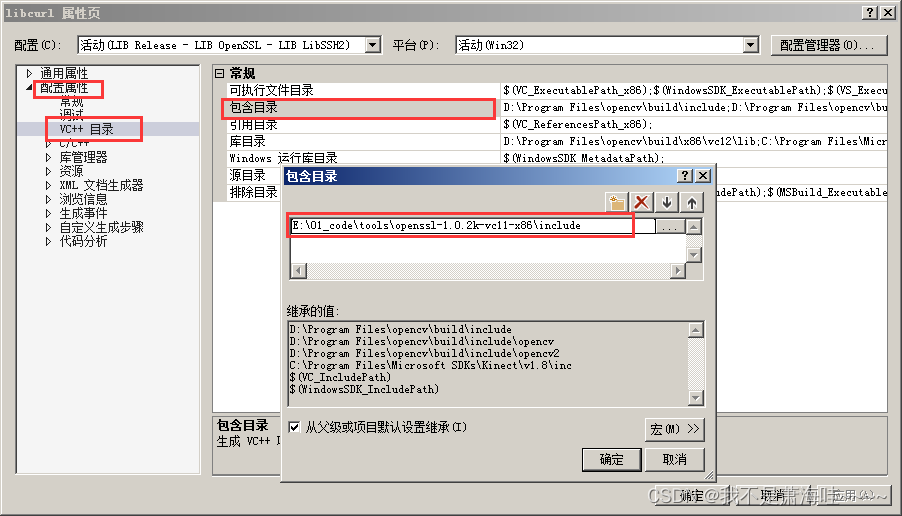 VS2013 2019 libcurl vs2013 Vs2019 CSDN Vs2013 2019 libcurl vs2013 vs2019 csdn