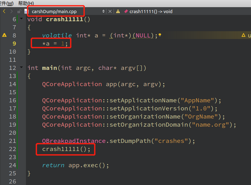 【QT 定位程序异常结束位置】arm环境使用 breakpad 实现程序异常崩溃定位_googlecrashdumpuploader-CSDN博客