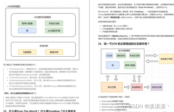 673fe2790b3249e2b664c0863a1d95ae.png
