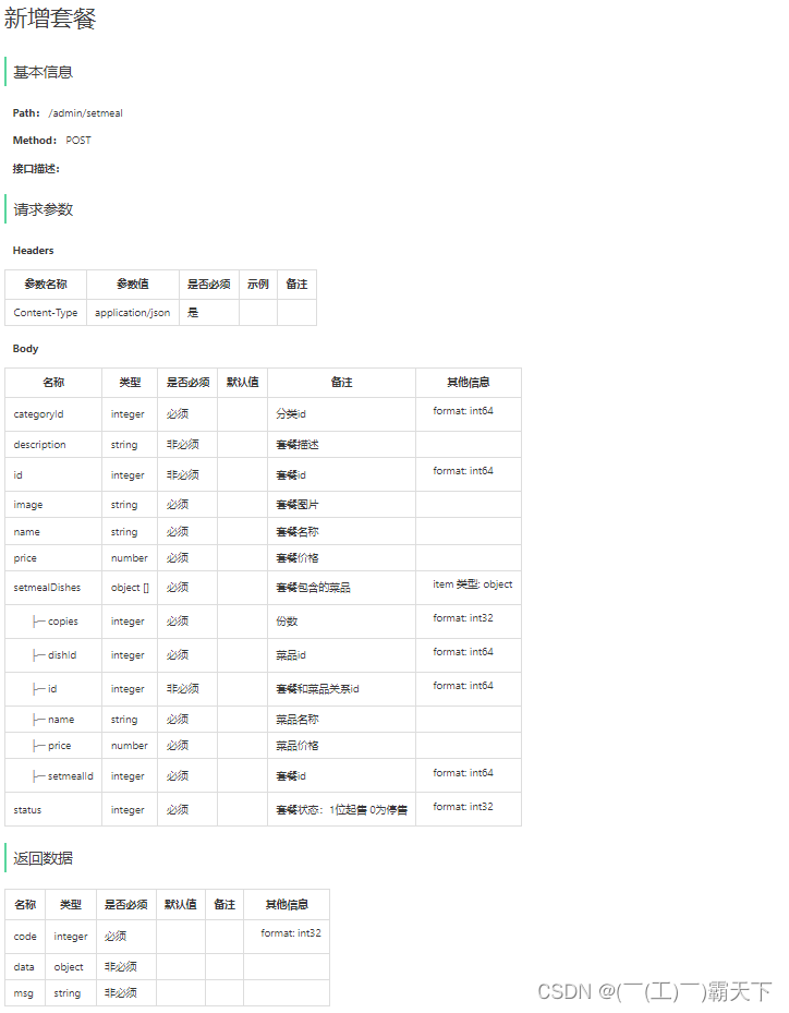 外链图片转存失败,源站可能有防盗链机制,建议将图片保存下来直接上传