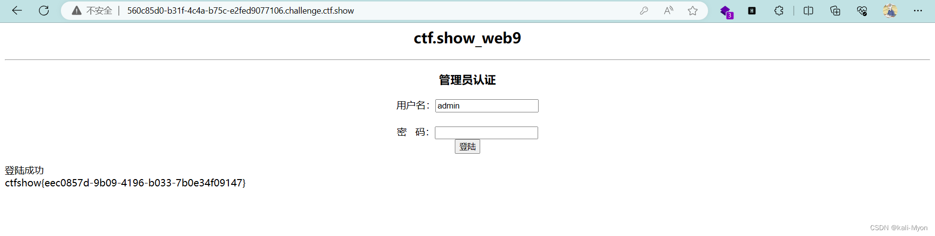 ctfshow-web9（奇妙的ffifdyop绕过）