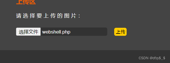 渗透学习-学习记录-利用浏览器的开发者工具实时修改网页前端JS代码（实现绕过）