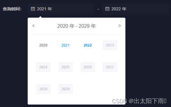 年份范围选择器_js年份选择器-CSDN博客