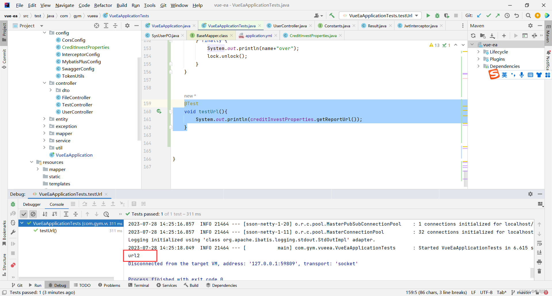 springboot拿到yml文件中的配置，决绝将配置写在代码里