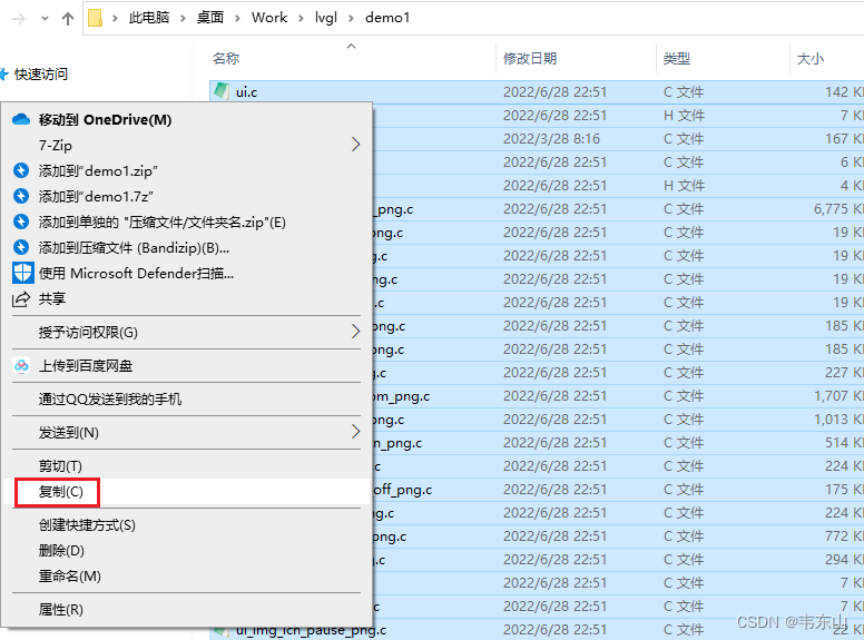 [外链图片转存失败,源站可能有防盗链机制,建议将图片保存下来直接上传(img-cmx8XBbD-1657521618143)(LinuxApp-3-SquareLineAndSimulator/16-复制导出的文件.jpg)]