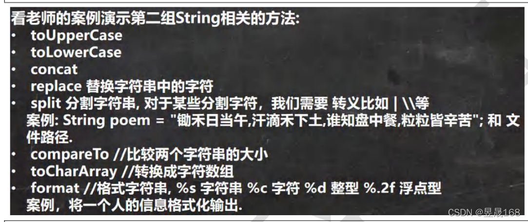 [外链图片转存失败,源站可能有防盗链机制,建议将图片保存下来直接上传(img-2vKkIdtP-1645966133359)(E:\Typora笔记\java笔记\img\image-20220209123741933.png)]