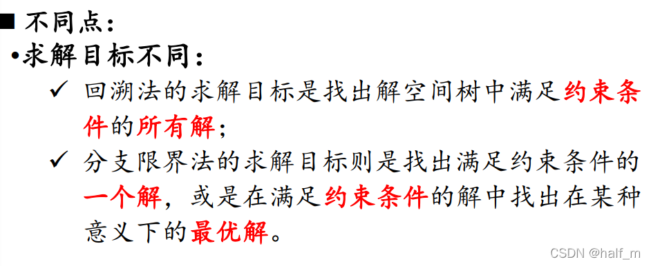 [外链图片转存失败,源站可能有防盗链机制,建议将图片保存下来直接上传(img-VFKZfYmq-1641962394288)(C:\Users\86187\AppData\Roaming\Typora\typora-user-images\image-20220111163048595.png)]