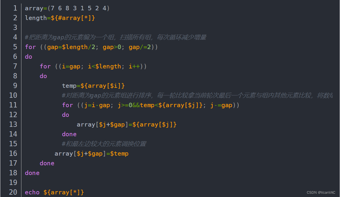 shell--排序-CSDN博客