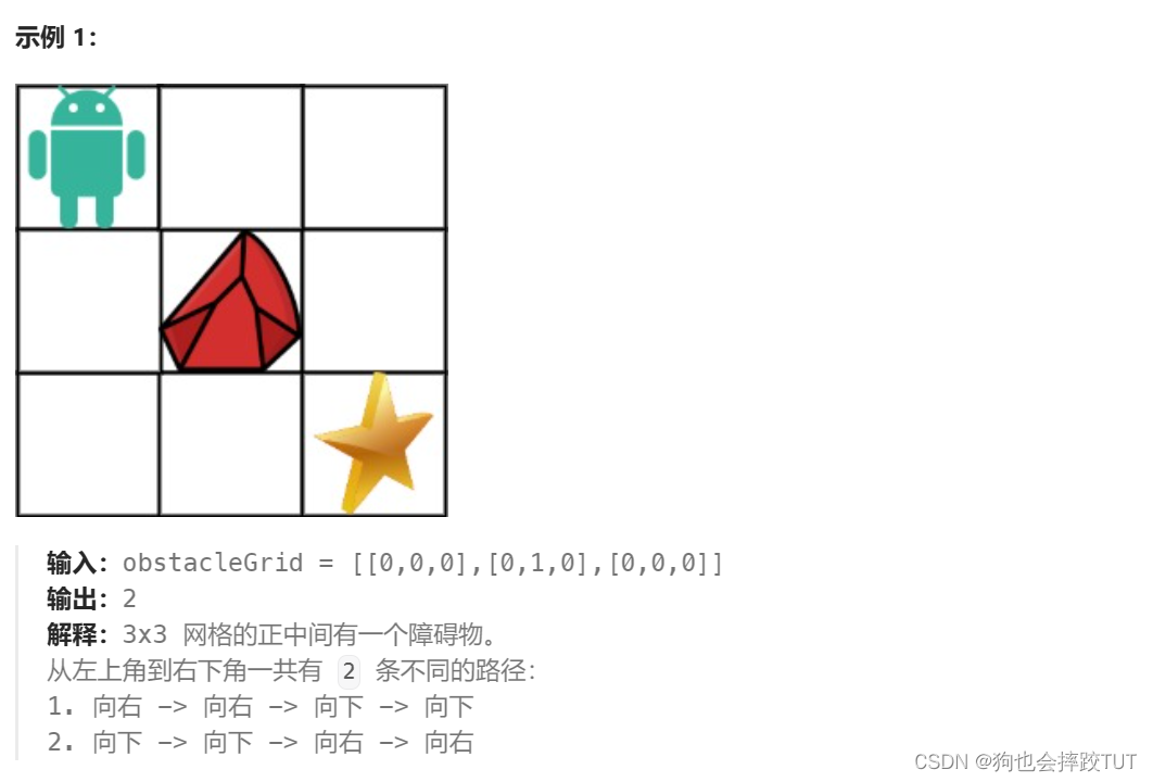 【刷题篇】动态规划（三）