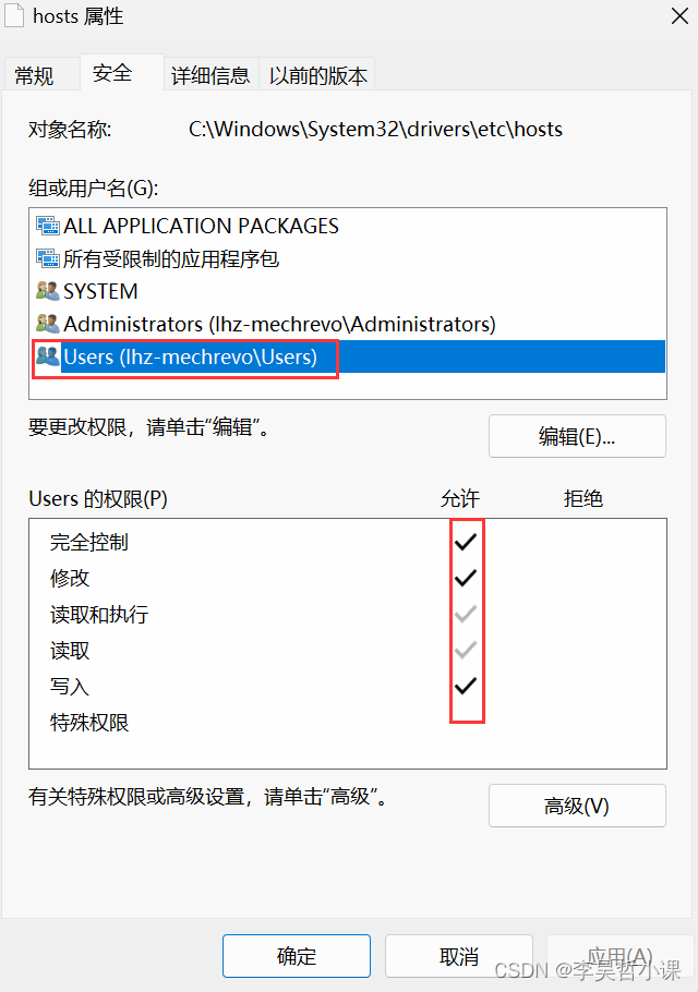 C:\Windows\System32\drivers\etc\hosts