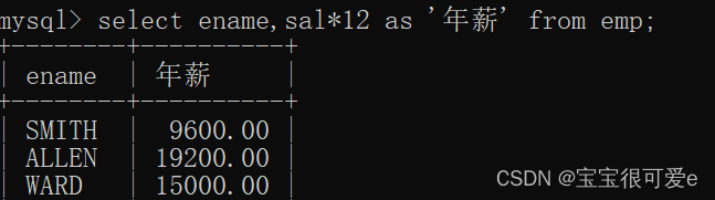 MySQL数据库常用命令