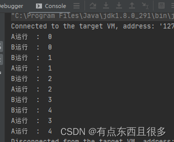 Java多线程详解-CSDN博客