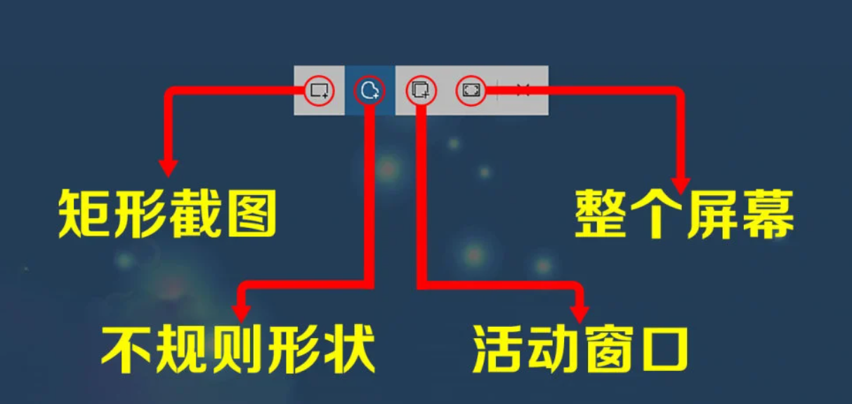 window10截图怎么用_手机截图方法[通俗易懂]