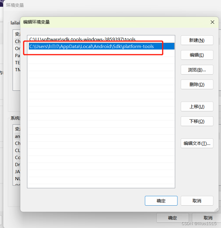 cmd和android studio同时使用adb，解决冲突的方案