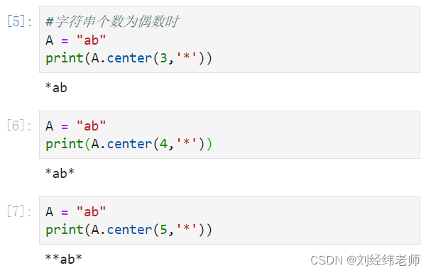 Python格式化居中输出:center()方法_print(
