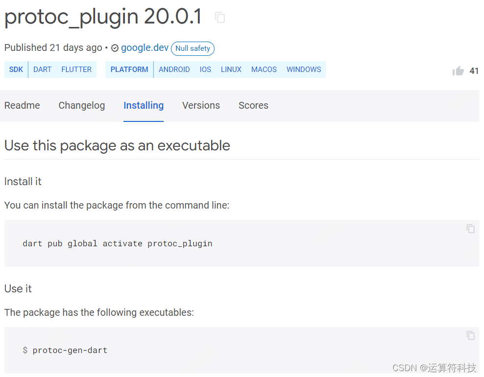 protoc_plugin