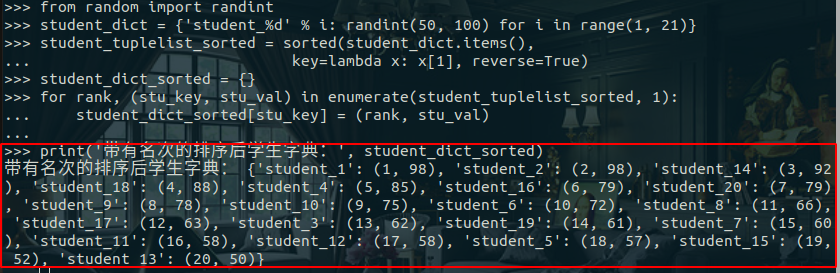 Python实例：根据字典值对字典进行排序的三种方法