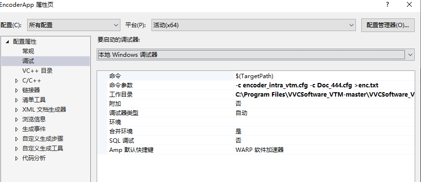 VTM 压缩图像初体验记录