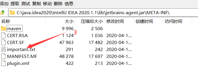 IDEA破解后老是出现agent弹窗问题