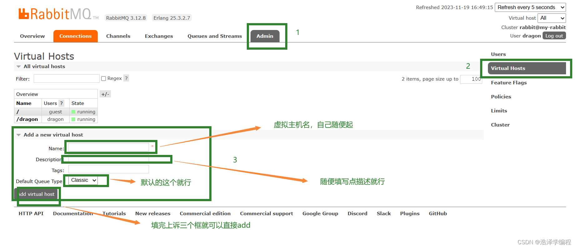 Docker中快速安装RabbitMQ