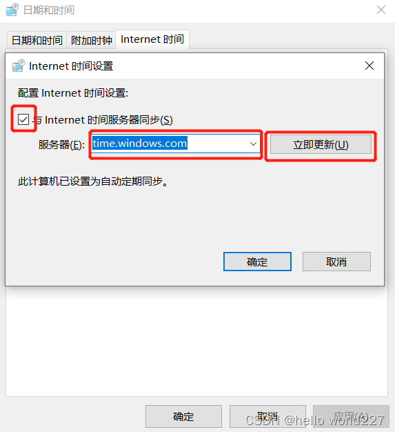 时间校准的最佳方法 677d86ed00e548469315aad6e0f24e8a.png
