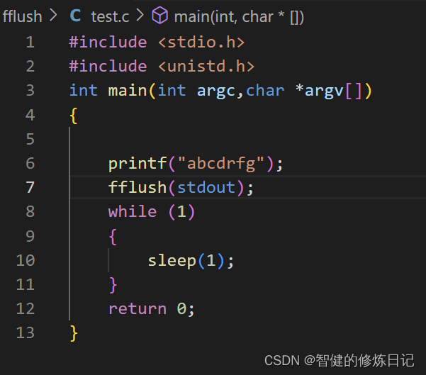 流刷新函数：fflush()的介绍和用法CSDN博客