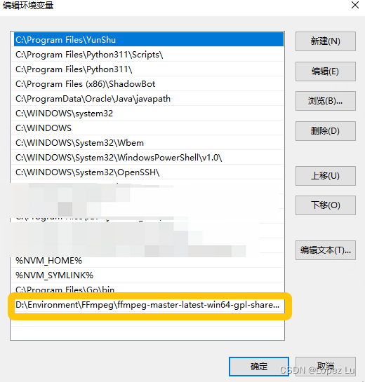 FFmpeg配置环境变量截图