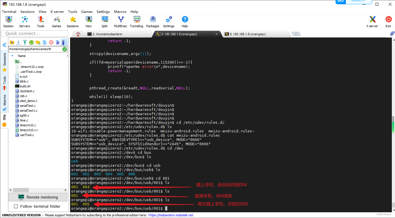 orangepi——linux的热拔插udev机制（守护进程）_ps指令可以看到udev进程不CSDN博客