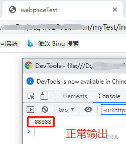 index.js打包后index.html文件下能正常输出index.js中的结果