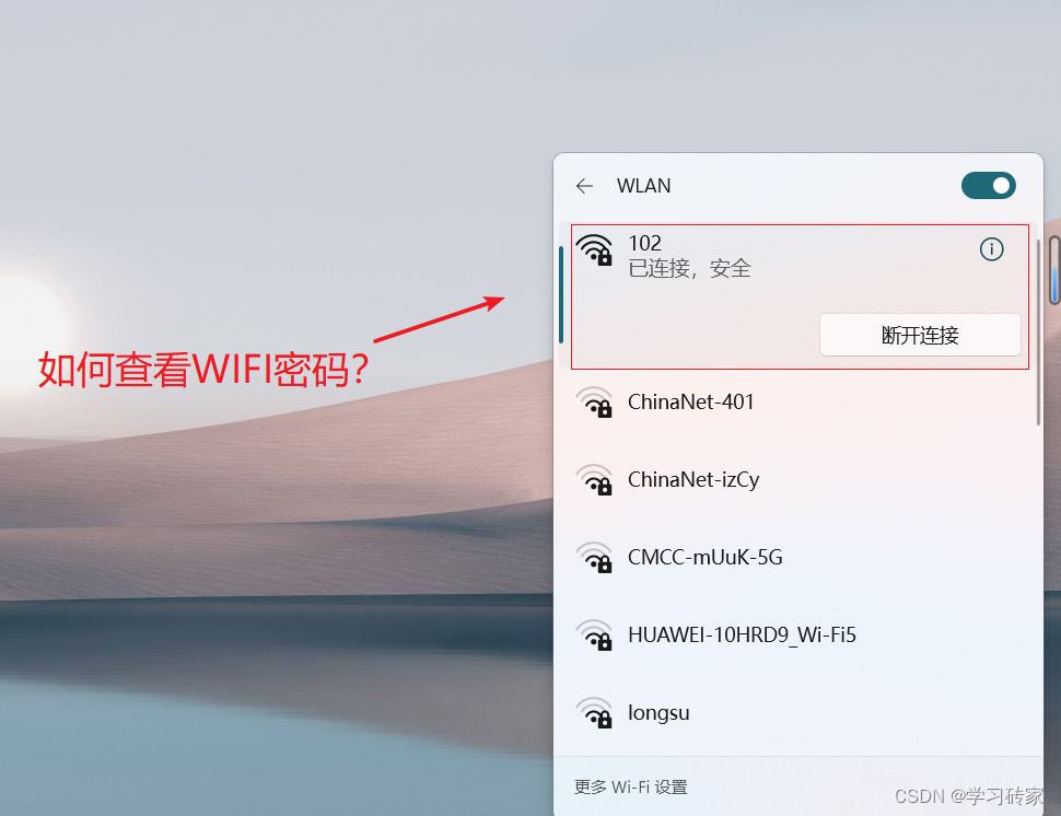 在这里插入图片描述