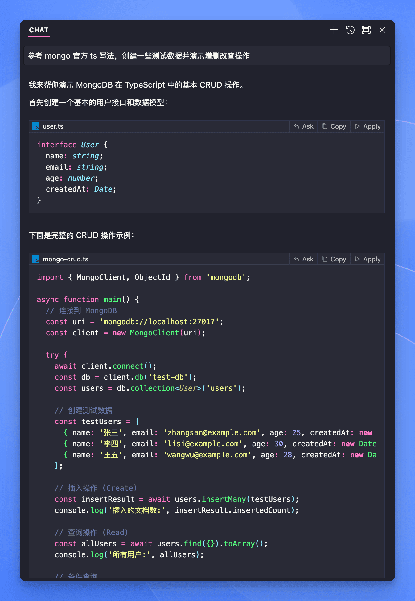 Sealos Devbox 云开发框架使用教程-CSDN博客
