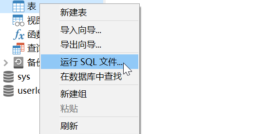 sql