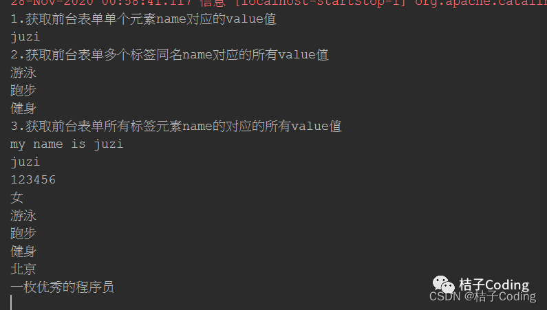 [外链图片转存失败,源站可能有防盗链机制,建议将图片保存下来直接上传(img-E93TfrDq-1660716532393)(Servlet详解.assets/微信图片_20220817115940.png)]