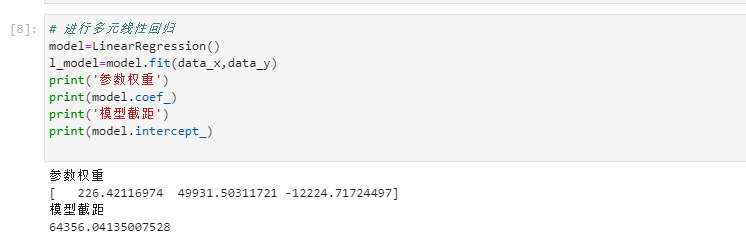 机器学习——多元线性回归算法预测房价
