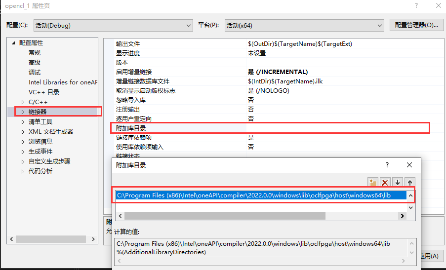 【OpenCL开发入门】01 - 搭建Visual Studio 2022+OpenCL开发环境-CSDN博客