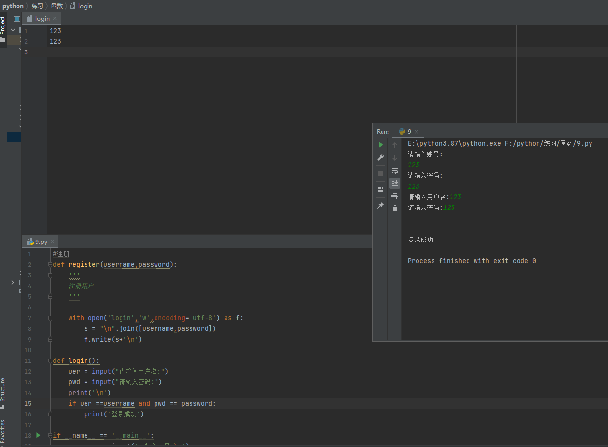 Python登录注册界面Thinter,python登录注册界面代码_python登录界面关键代码-CSDN博客