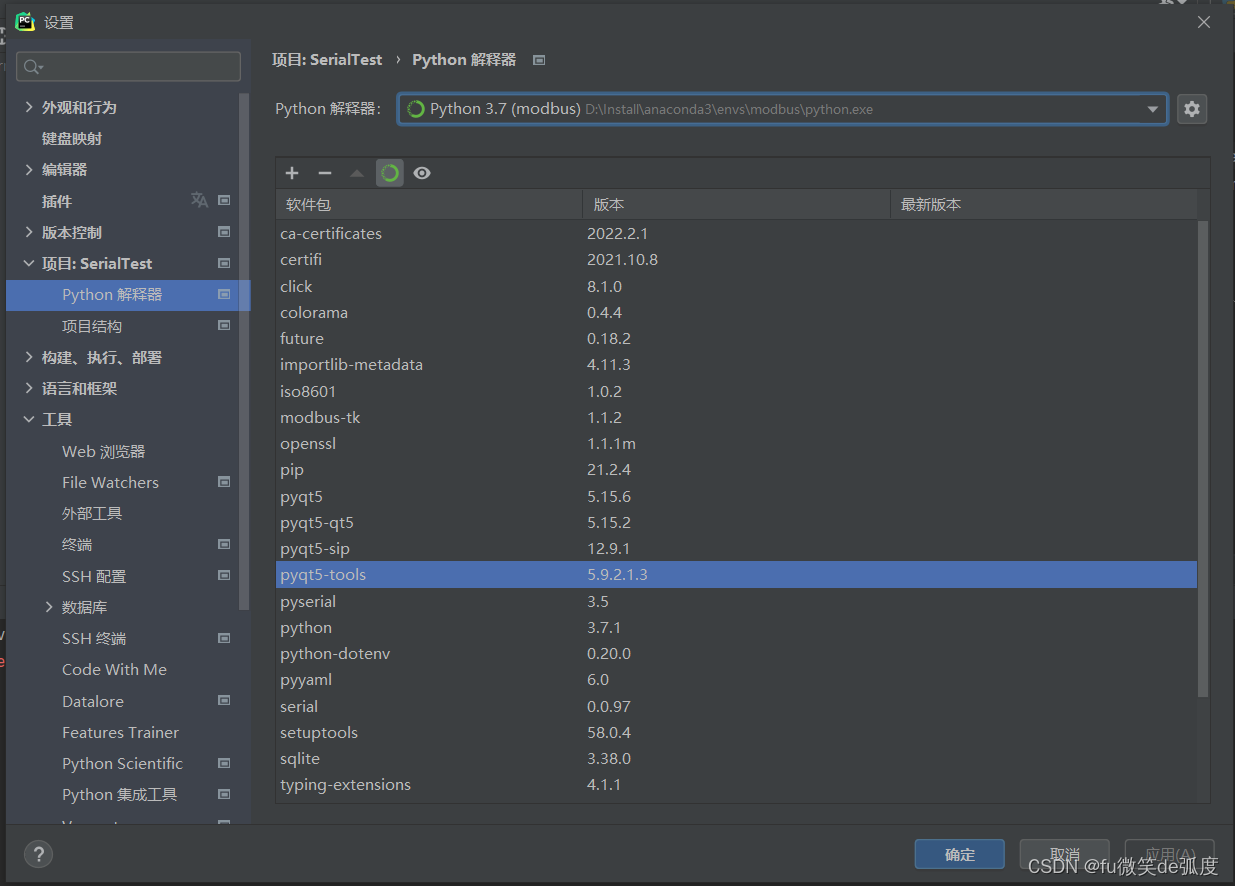 Select python3.7 interpreter