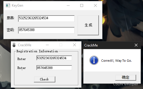 [CrackMe]Brad Soblesky.1.exe和Brad Soblesky.2.exe的逆向及注册机编写