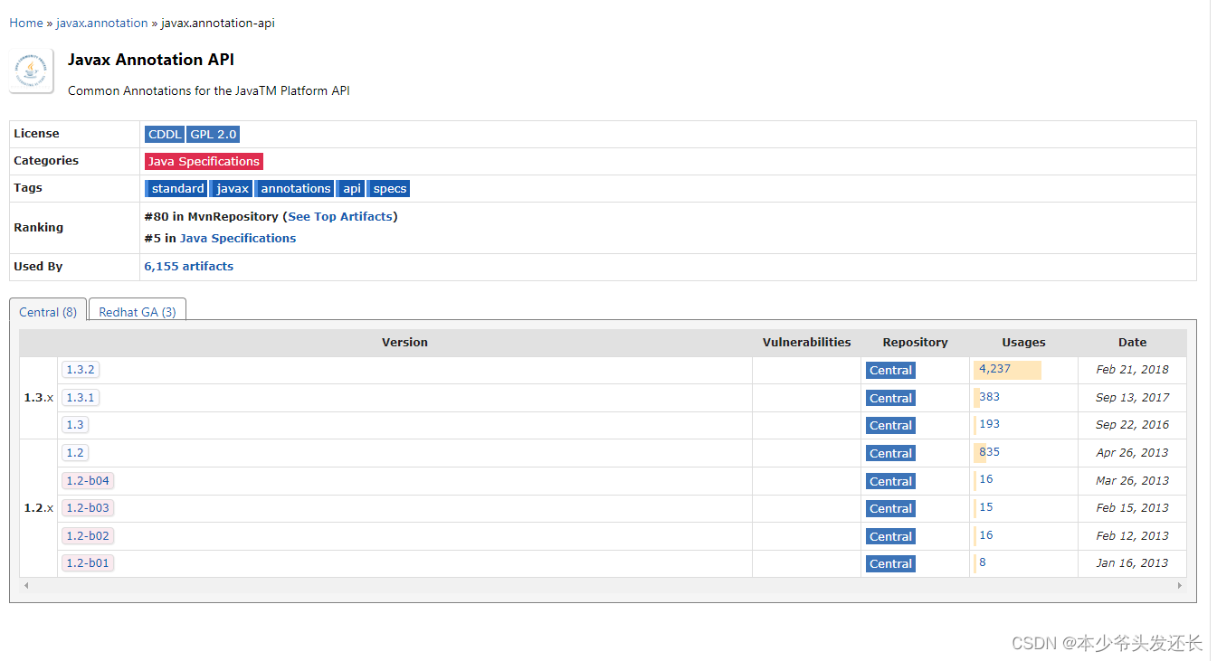 解决Spring mvc + JDK17@Resource无法使用的情况