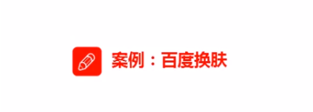 操作元素节点层级