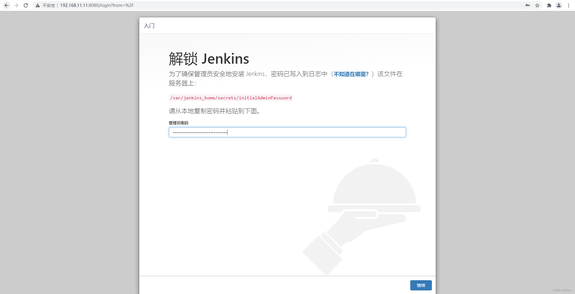 请添加图片描述