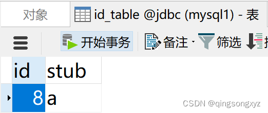 Id Generator_idgenerator-CSDN博客