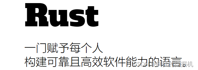 Rust语言从入门到入坑——(7)Rust 错误处理