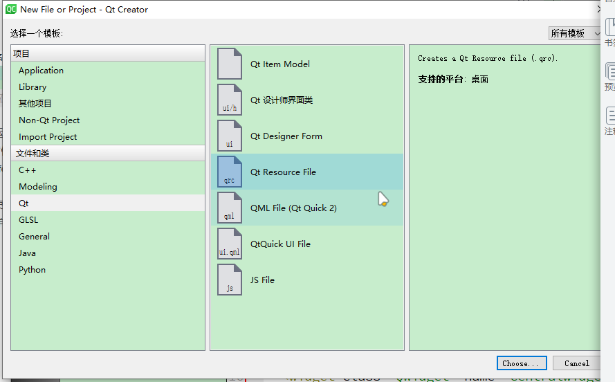 Qt---应用程序主窗口_qt获取主窗口-CSDN博客