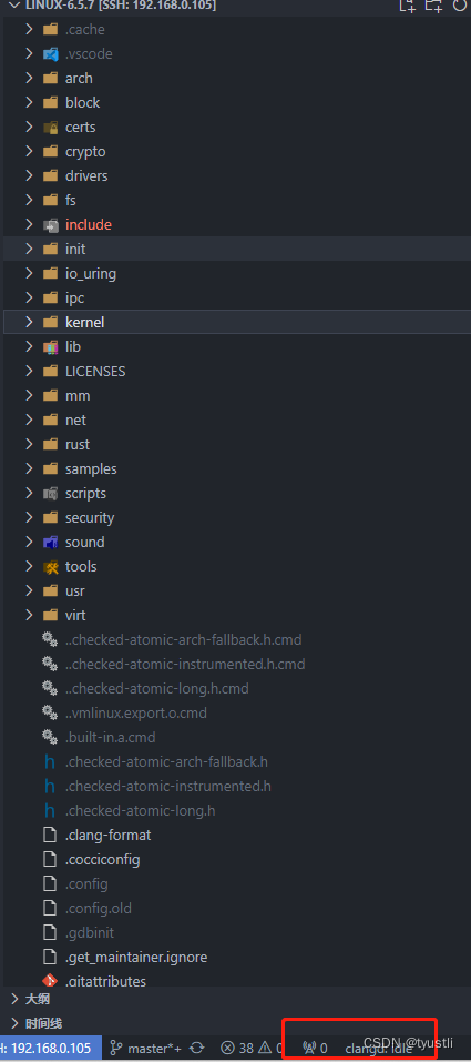 VScode clangd 插件浏览 linux 源码