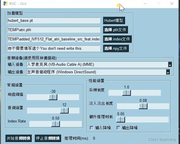 模型GUI界面