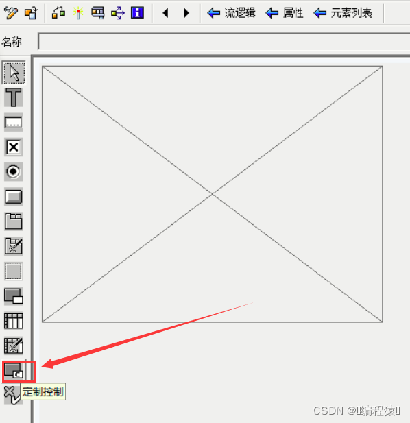 ABAP之树状ALV实现(附带源码)_abap alv tree-CSDN博客