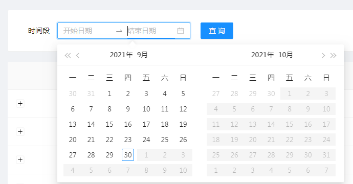 Ant Design DatePicker CSDN 